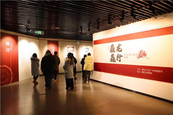 鹤壁市博物馆举办“龙行龘龘——甲辰龙年迎春特展”